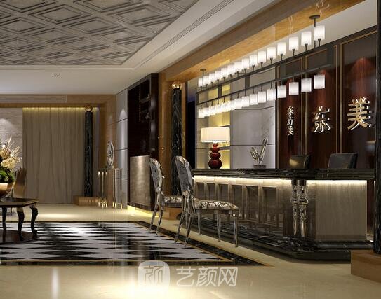 南京伊美尚東美醫(yī)療美容診所