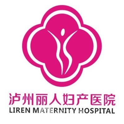 瀘州麗人婦產(chǎn)醫(yī)院私密整形科