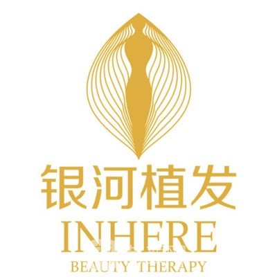 廈門思明銀河整形外科門診部