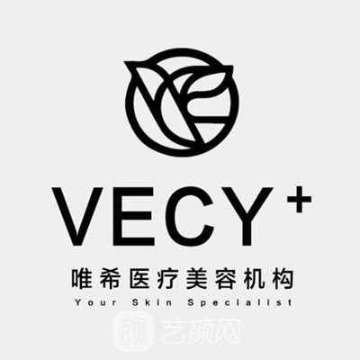 銀川唯希醫(yī)療美容門診部