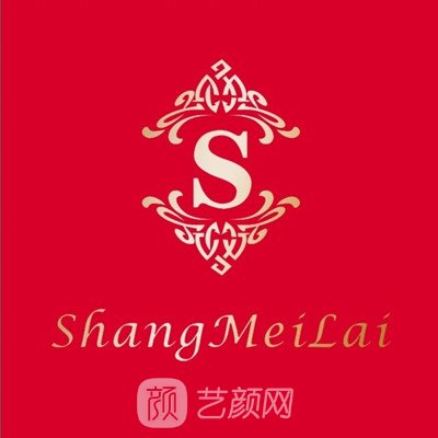 新疆瑞恩尚美萊整形外科醫(yī)院