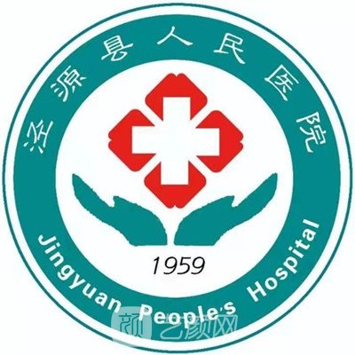 涇源縣人民醫(yī)院眼科