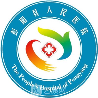 彭陽縣人民醫(yī)院口腔科