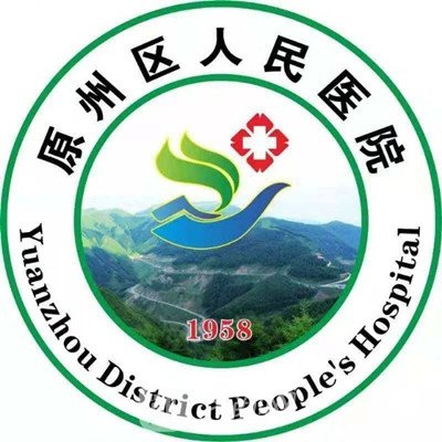 固原市原州區(qū)人民醫(yī)院口腔科