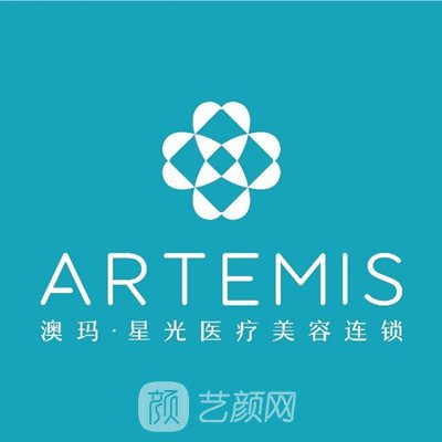 銀川澳瑪星光醫(yī)療美容診所