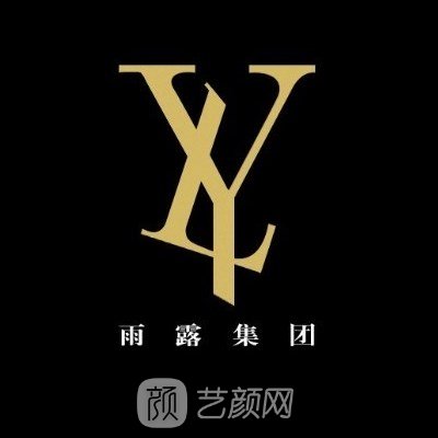 洛陽雨露醫(yī)療美容診所
