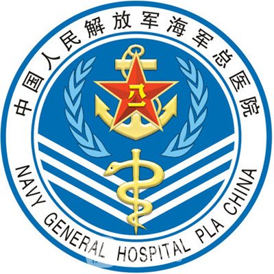 海軍總醫(yī)院整形科