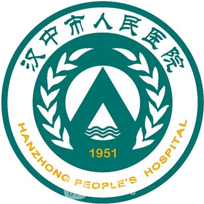 漢中市人民醫(yī)院整形科