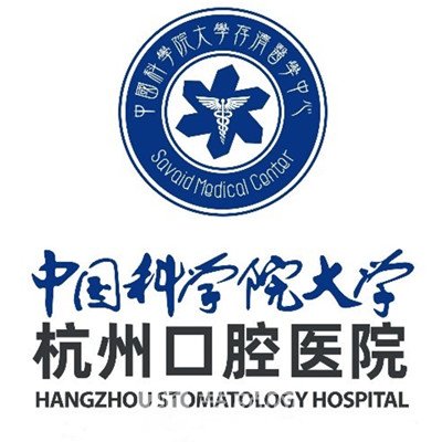 杭州口腔醫(yī)院臺州門診部