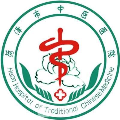 菏澤市中醫(yī)醫(yī)院整形科