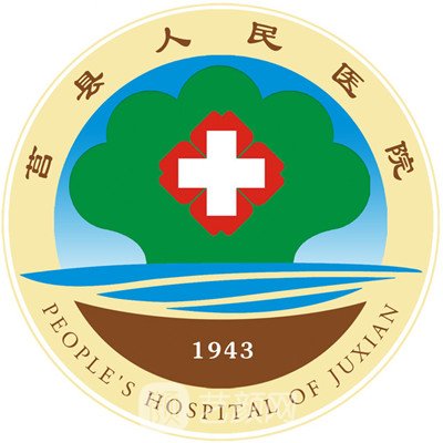 莒縣人民醫(yī)院整形科