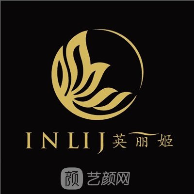 威海英姬醫(yī)療美容門診部