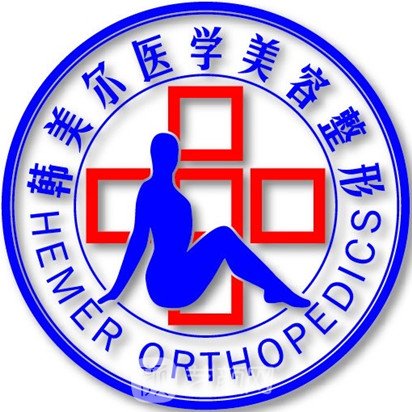 嘉峪關(guān)韓美爾醫(yī)療美容診所