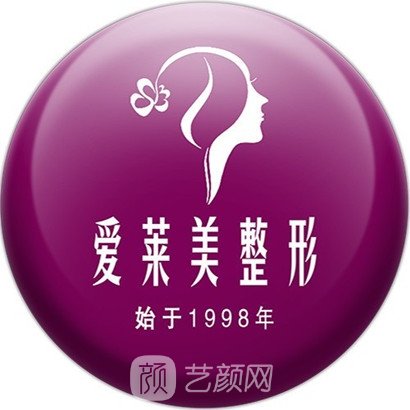 臺州愛萊美醫(yī)療美容門診部