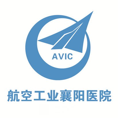 航空工業(yè)襄陽醫(yī)院整形科