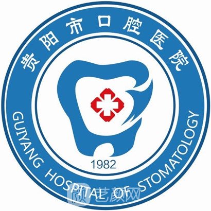 貴陽市口腔醫(yī)院整形科