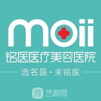 隨州奧萊銘醫(yī)醫(yī)療美容診所