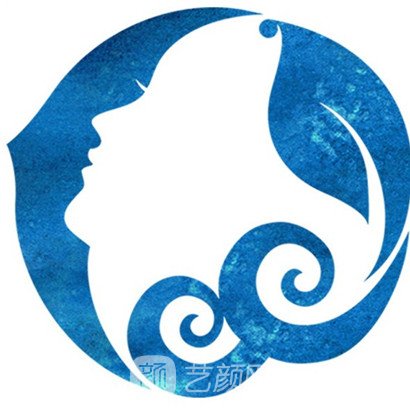 青島半島麗人醫(yī)學美容診所