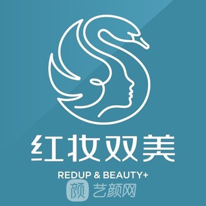 ?？诩t妝雙美安信醫(yī)療美容門診部