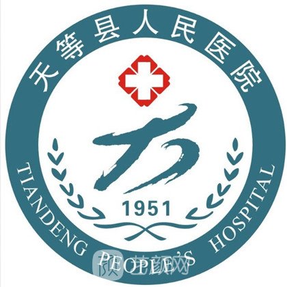 天等縣人民醫(yī)院眼科