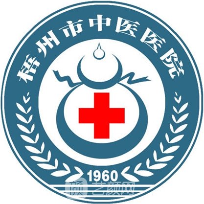 梧州市中醫(yī)醫(yī)院整形科