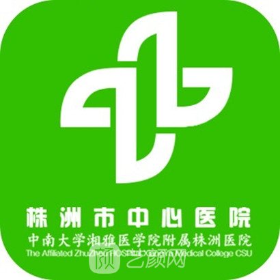 株洲市中心醫(yī)院田心院區(qū)口腔科