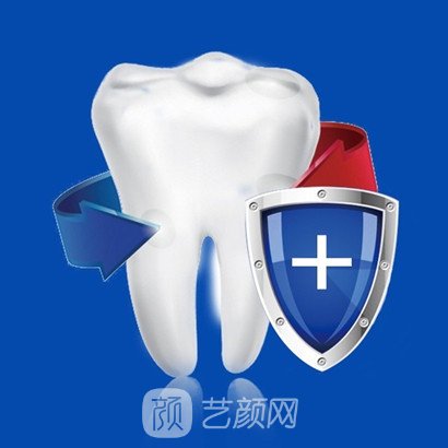 泰安市口腔醫(yī)院