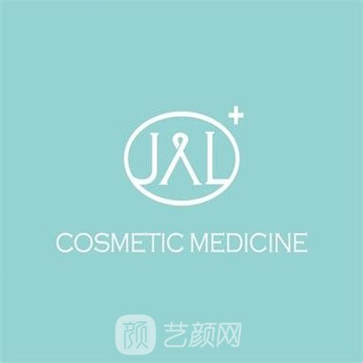 長(zhǎng)沙嘉麗醫(yī)療美容門(mén)診部