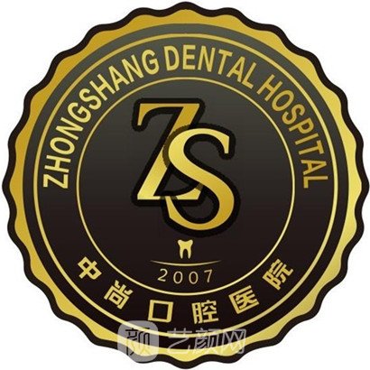 孝感中尚口腔醫(yī)院