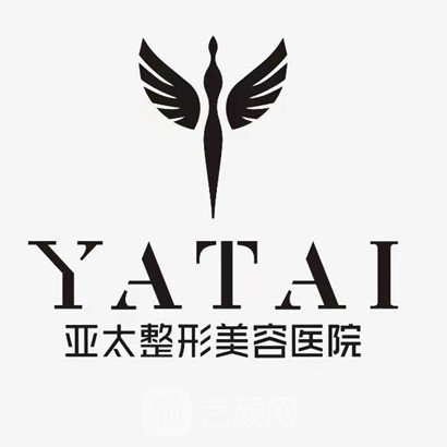 宜昌亞太整形美容醫(yī)院
