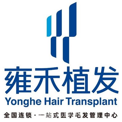 深圳雍禾美度醫(yī)療美容門診部