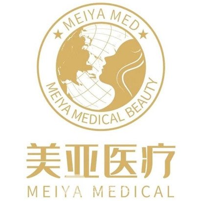 陽泉美亞醫(yī)學美容診所