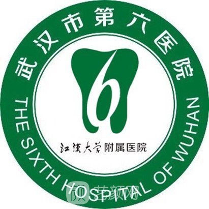 武漢市第六醫(yī)院整形科