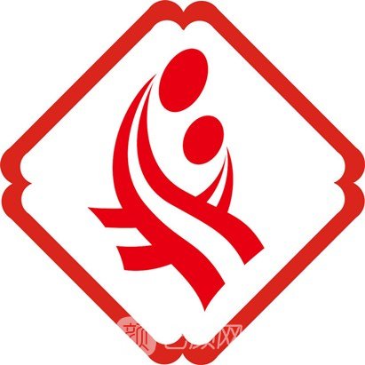 新余市婦幼保健院整形科