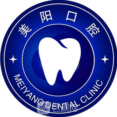 景德鎮(zhèn)美陽口腔門診部