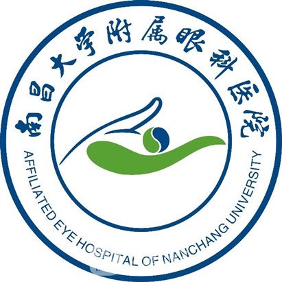南昌大學(xué)附屬眼科醫(yī)院整形科