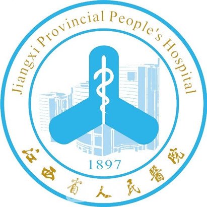 江西省人民醫(yī)院整形科
