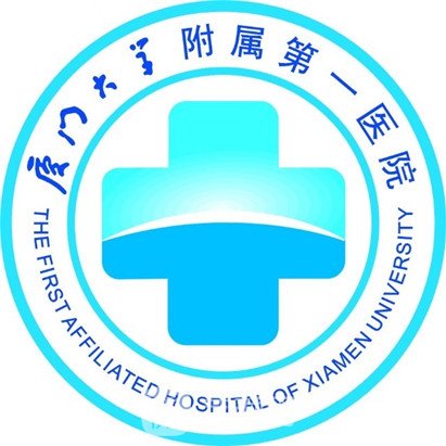 廈門大學(xué)附屬第一醫(yī)院整形科