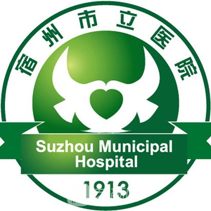 宿州市立醫(yī)院整形科