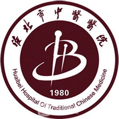 淮北市中醫(yī)醫(yī)院整形科