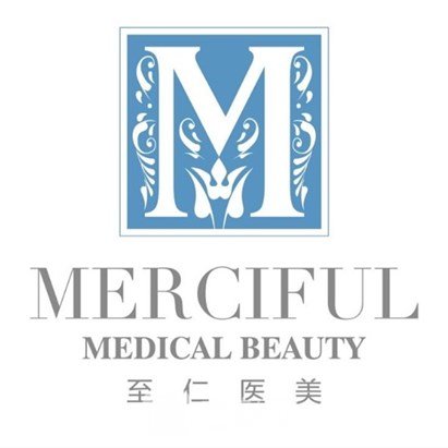 上海至仁醫(yī)療美容門診部