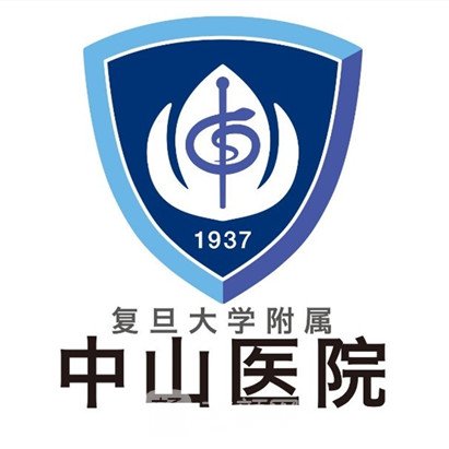 復(fù)旦大學(xué)附屬中山醫(yī)院整形科