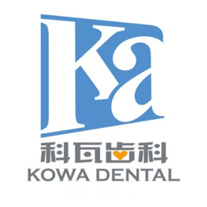 杭州科瓦寶隆口腔門診部