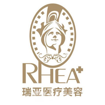 合肥瑞亞醫(yī)療美容門診部