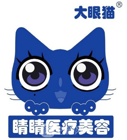 深圳睛睛醫(yī)療美容診所