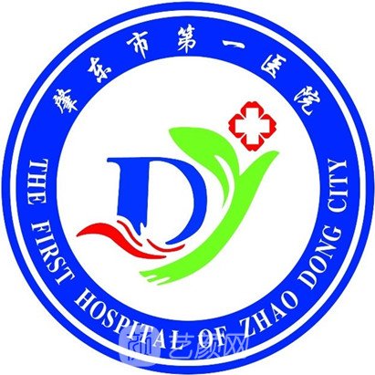 肇東市第一醫(yī)院口腔科