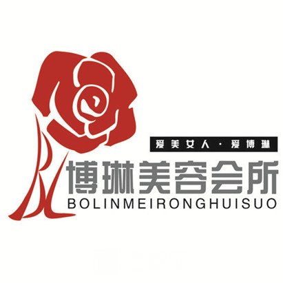 牡丹江博琳美容醫(yī)院