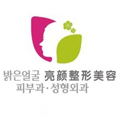 牡丹江亮顏醫(yī)療美容門診部