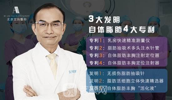 韋元強醫(yī)生