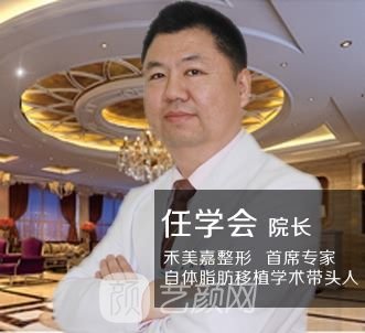 任學會醫(yī)生